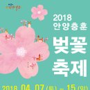 충훈2교 이미지