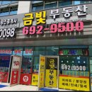 경기광고간판 이미지