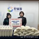 탄벌동 50 이미지