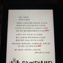 치베디아모