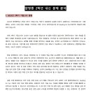 양영중학교 이미지