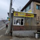 배양리두루치기 이미지