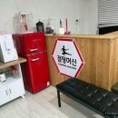 지지점핑운동 이미지