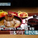 서울미식클럽 티스토리