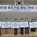 한국승강기안전공단 기술원 이미지