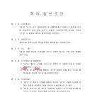 한솔알앤디주