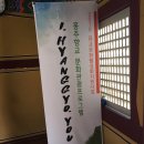 내포문화관광진흥원