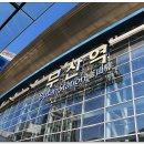 부산역(기차) 이미지