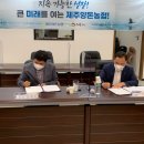 길갈영농조합법인 이미지
