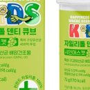 비비드캔디