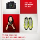 캐논, ‘EOS 550D’ 정품 등록 이벤트 진행 이미지