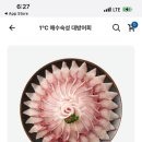 손선장