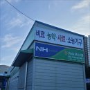 장승포주유소 이미지