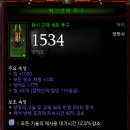 원시로3 이미지