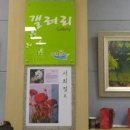 나운2동주민센터 이미지