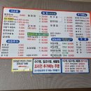 서산아구 | 서산읍내 ‘서산감자탕&amp;입큰아구’에서 부대찌개 먹은 솔직 후기
