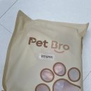 삼복이네 수제간식 이미지