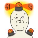 광명세탁소 이미지