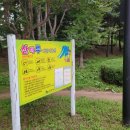 산마루어린이공원 이미지
