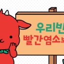 새삼선유치원 이미지