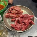 마곡생고기 이미지