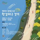 방*길 이미지