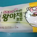 왕야채 네이버블로그