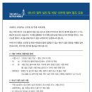 한양대 유도 이미지