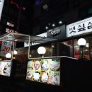 제주뒷고기 - 달서구 상원로 40 | 제주뒷고기