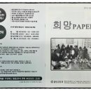 열방공동체 이미지