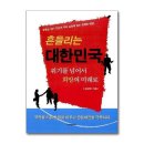 미래로