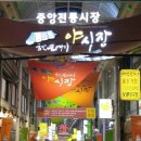 요골통닭 이미지