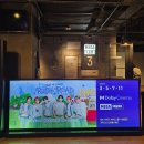 브이알엔터테인먼트(주) | 투어스 브이알콘서트, 러쉬로드 2회차 관람 (메가박스 코엑스) - 3주차 특전