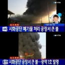 3공단1로-5 이미지