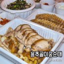 명태랑족발이랑 | 속초 교동 맛집 <용추골미궁순대 속초교동점> 속초 족발 맛집 족발보쌈세트 포장후기