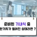 미카이플러스