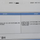 제일연합정형외과의원 이미지