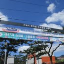 순천고등학교 이미지