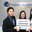 대성아카데미