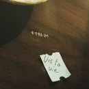 영화 <마담프루스트의 비밀정원> 생카 다녀옴v_V