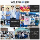 참본정형외과의원 충정로점 이미지