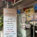 오대근짬뽕 이미지