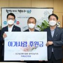 인구보건복지협회 광주·전남지회