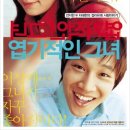 believe(빌리브)