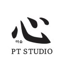 트리플 PT STUDIO 이미지