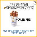 앤티앤스프레즐 이미지