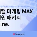 장하다마케팅