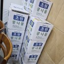 노형해장국전주명가콩나물국밥 | 대전 목동 콩나물 해장국 맛집 _ 24시 전주 명가 콩나물 국밥 대전점 선미아빠 방문후기