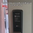 프로코아