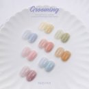 그루밍봄 이미지